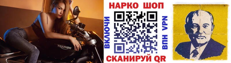 Наркошоп Чердынь Бутират Амфетамин A PVP Канабис Меф МЕГА ССЫЛКА ГАШИШ Cocaine