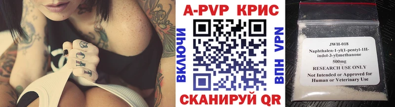 ОМГ ОМГ как зайти  где купить   Чердынь  APVP СК КРИС 