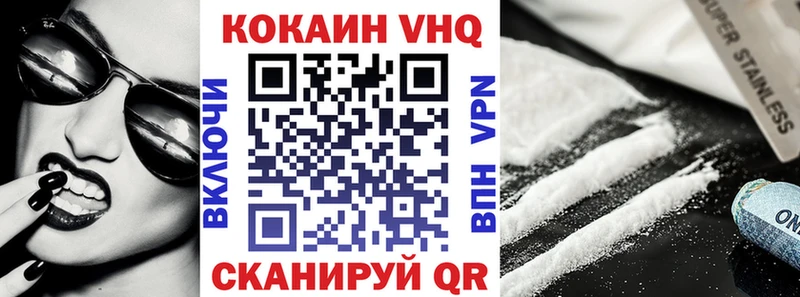 shop телеграм  цены   Чердынь  КОКАИН FishScale 