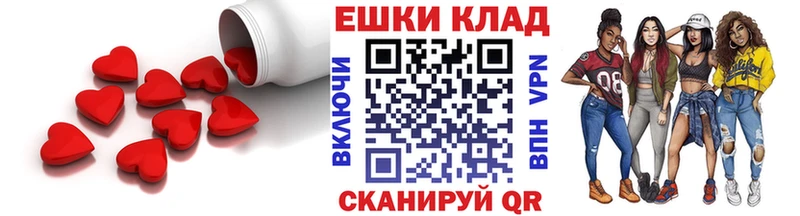 ЭКСТАЗИ 280мг  MEGA как войти  Чердынь 