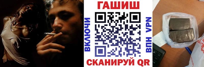 ГАШИШ гашик Чердынь