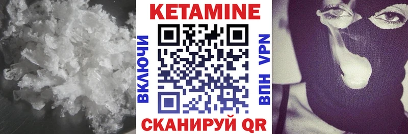 где купить наркоту  ОМГ ОМГ ССЫЛКА  Кетамин ketamine  Чердынь 
