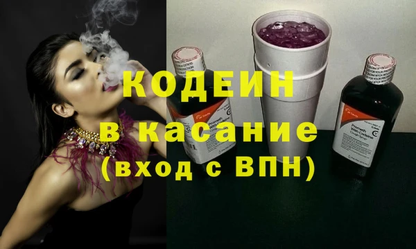 первитин Навашино