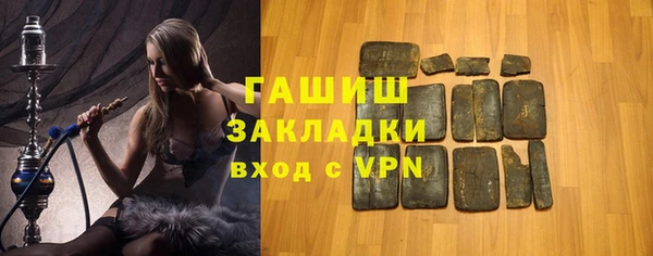 ГАЛЛЮЦИНОГЕННЫЕ ГРИБЫ Наволоки