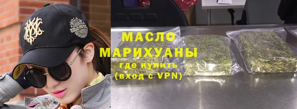 СК Слюдянка