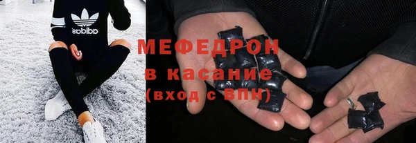 экстази Надым