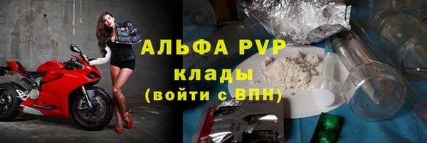 экстази Надым