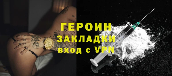 ГАЛЛЮЦИНОГЕННЫЕ ГРИБЫ Наволоки