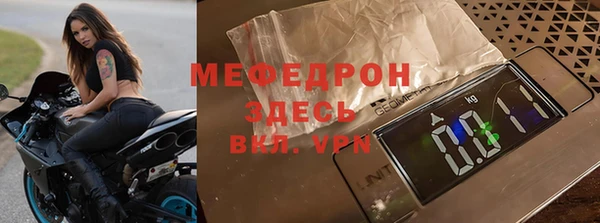 экстази Надым