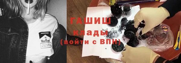 экстази Надым