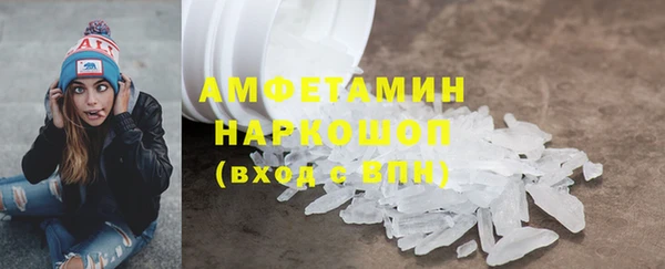 экстази Надым