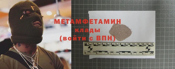 первитин Навашино
