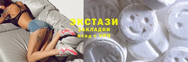 ГАЛЛЮЦИНОГЕННЫЕ ГРИБЫ Наволоки