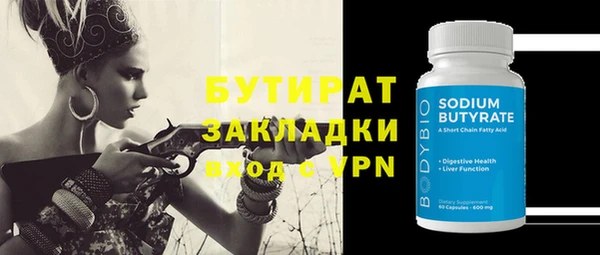 ГАЛЛЮЦИНОГЕННЫЕ ГРИБЫ Наволоки