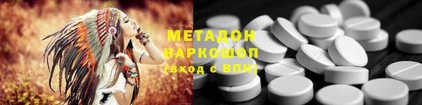первитин Навашино