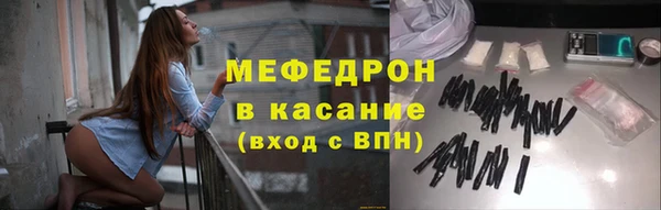 первитин Навашино
