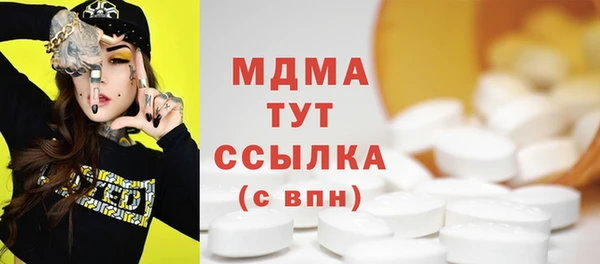 первитин Навашино