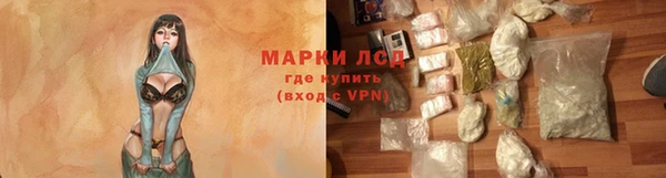 мефедрон VHQ Нязепетровск