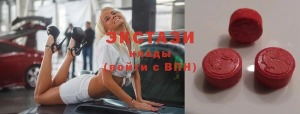 экстази Надым