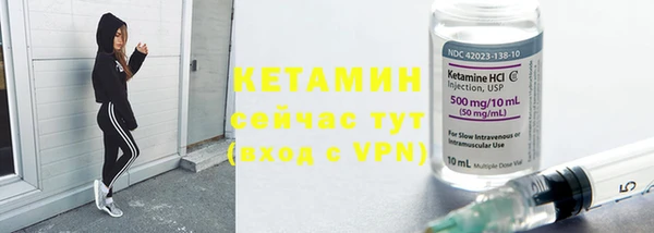 первитин Навашино