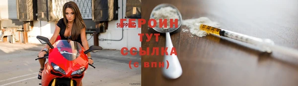 ГАЛЛЮЦИНОГЕННЫЕ ГРИБЫ Наволоки