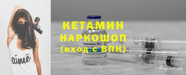 первитин Навашино