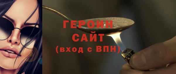 первитин Навашино