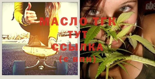 экстази Надым