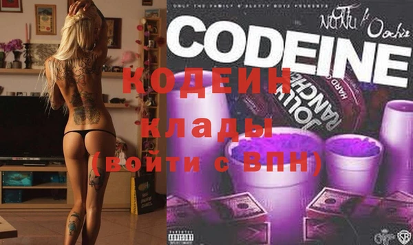 ГАЛЛЮЦИНОГЕННЫЕ ГРИБЫ Наволоки