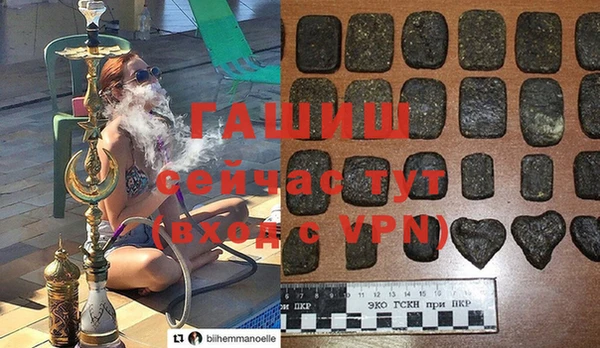 кристаллы Няндома