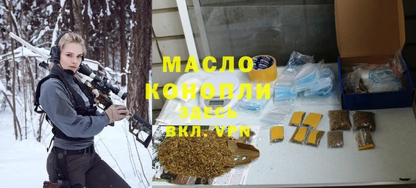 прущая мука Яранск