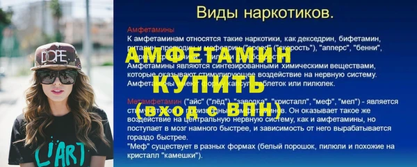 первитин Навашино