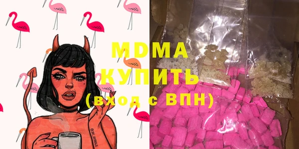 ГАЛЛЮЦИНОГЕННЫЕ ГРИБЫ Наволоки