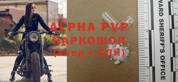первитин Навашино