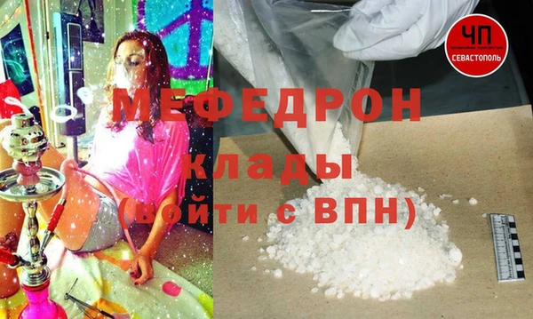 дистиллят марихуана Снежногорск