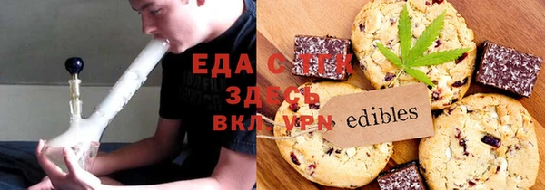 спайс Михайловка