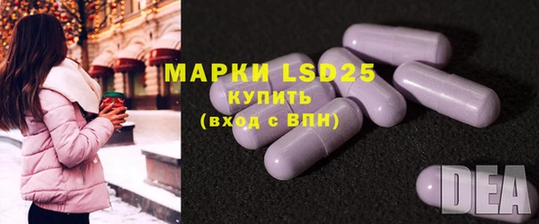 экстази Надым