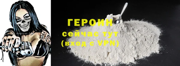 экстази Надым