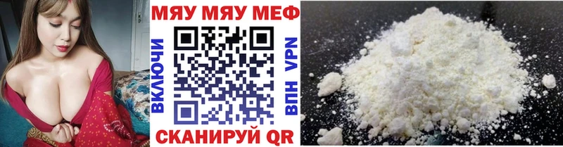 сайты даркнета Telegram Чердынь МЯУ-МЯУ VHQ