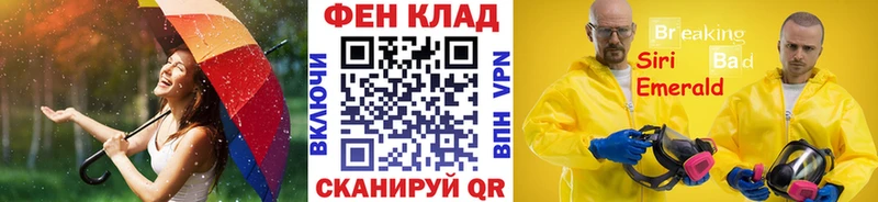 гидра как войти  Чердынь  Метамфетамин Methamphetamine  что такое наркотик 