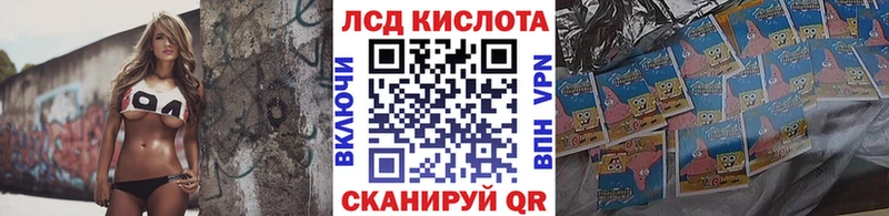 Наркотические марки 1,8мг  Чердынь 
