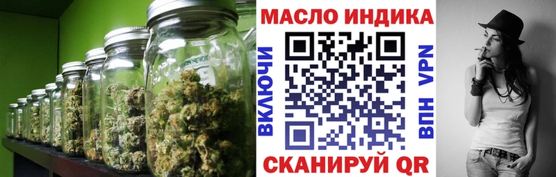 магазин    Чердынь  ТГК гашишное масло 